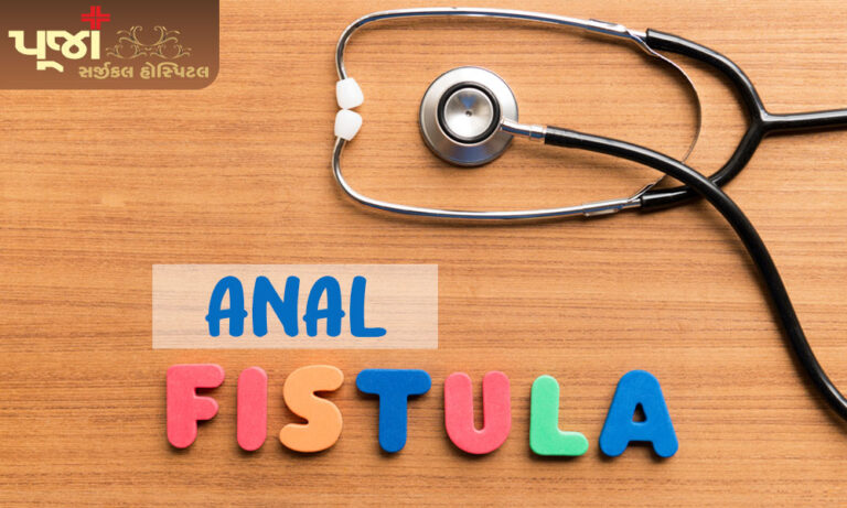 Anal Fistula